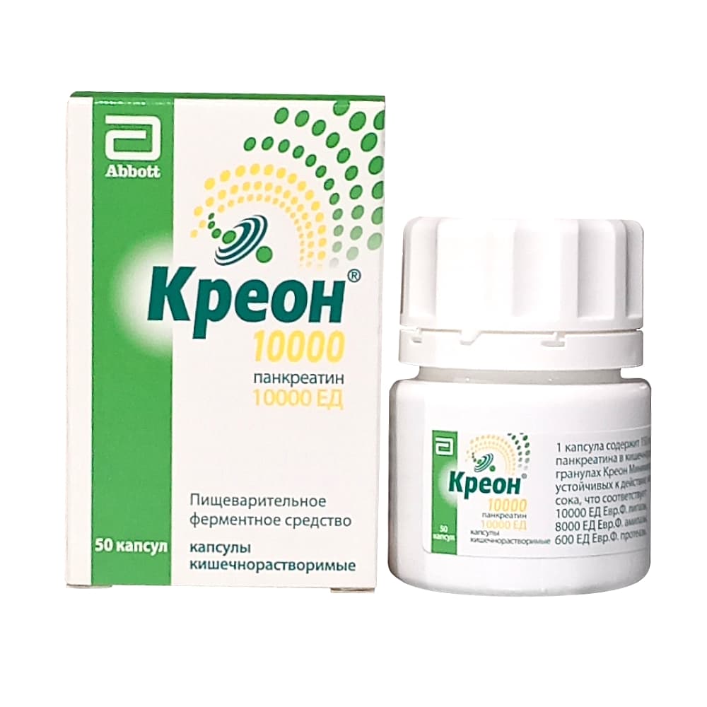 Креон капсулы 10 000 Ед, 50 шт