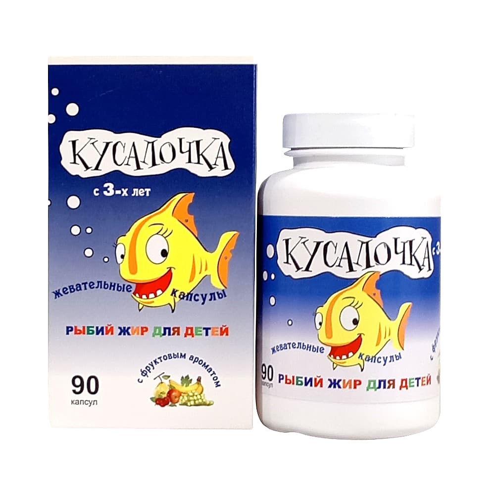 Кусалочка Рыбий жир капсулы жевательные, 90 шт