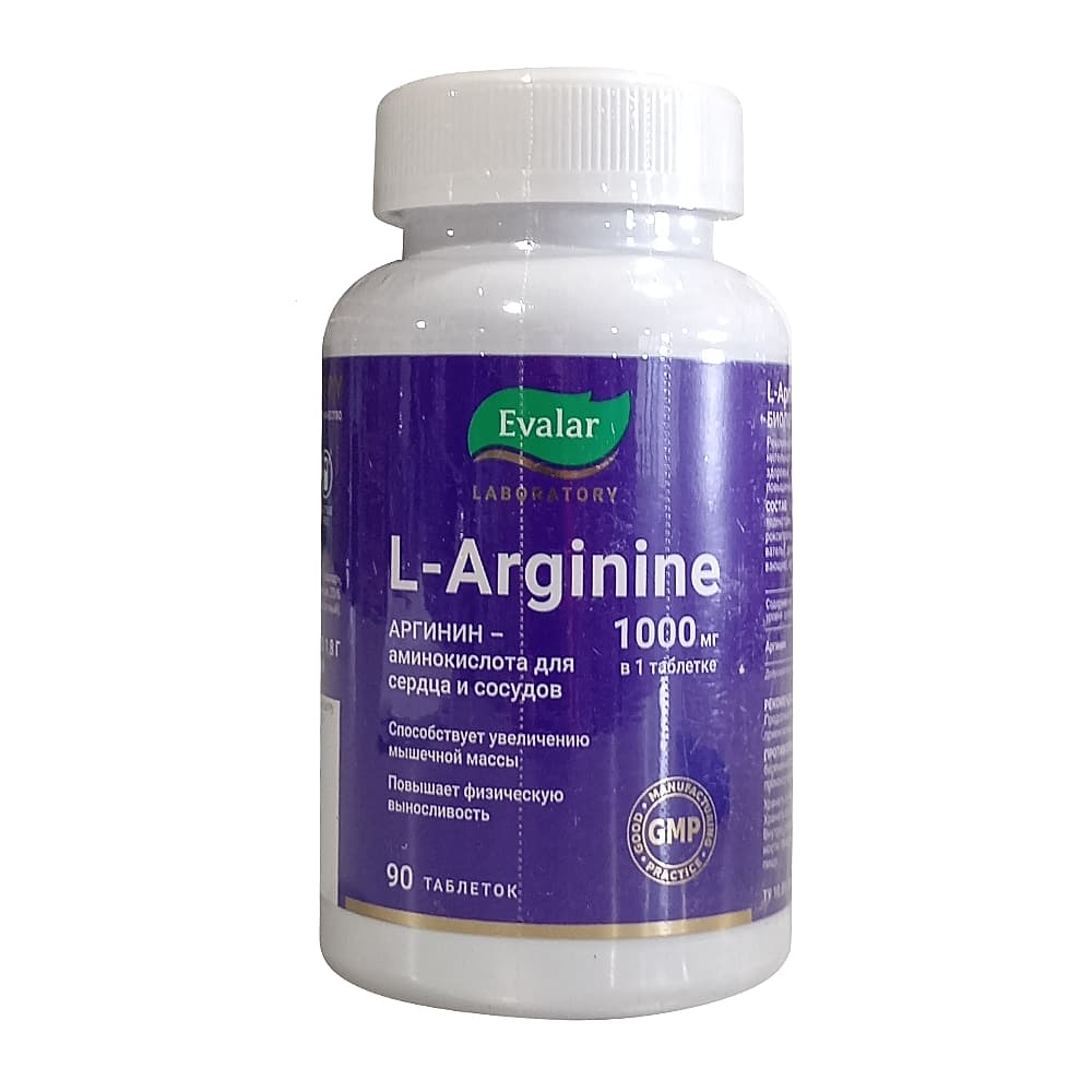 L-Аргинин Эвалар таблетки 1000 мг, 90 шт