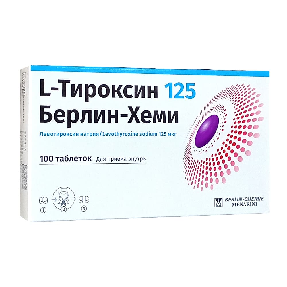 L-Тироксин 125 Берлин-Хеми таблетки, 100 шт.