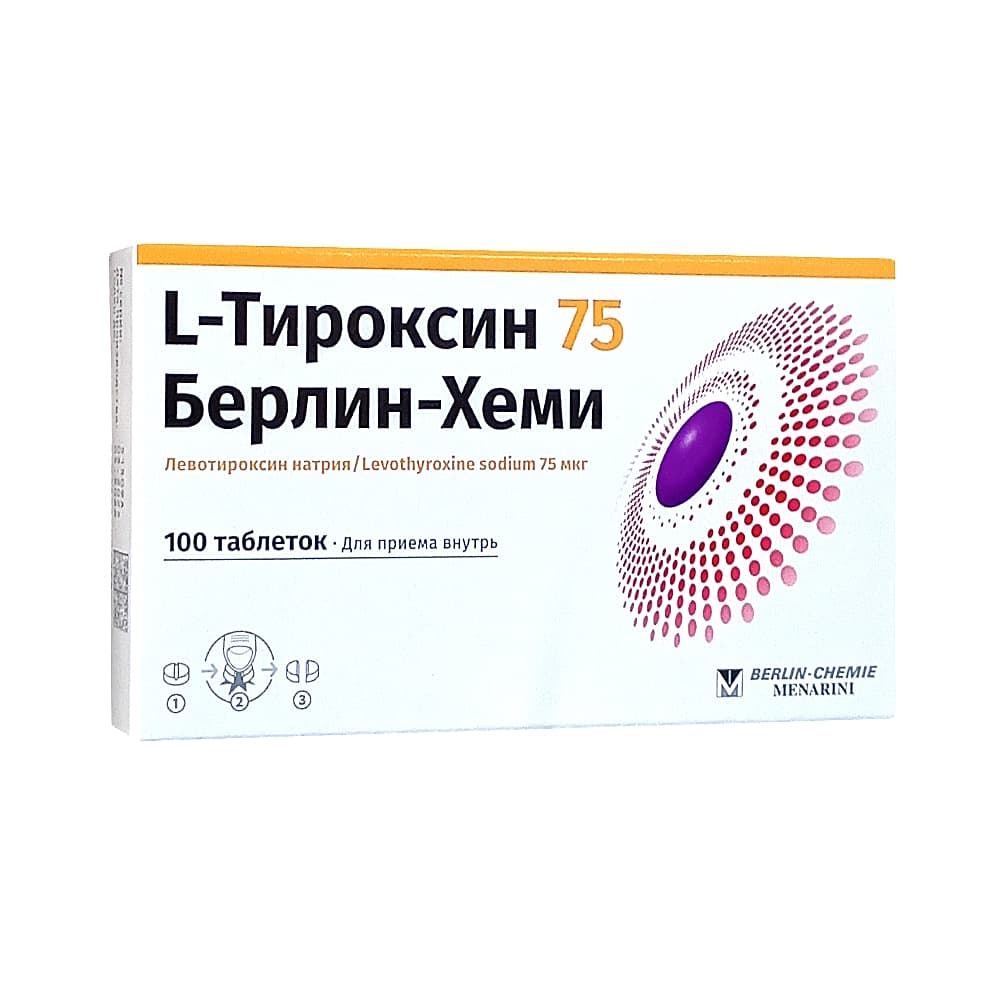 L-Тироксин 75 таблетки, 100 шт