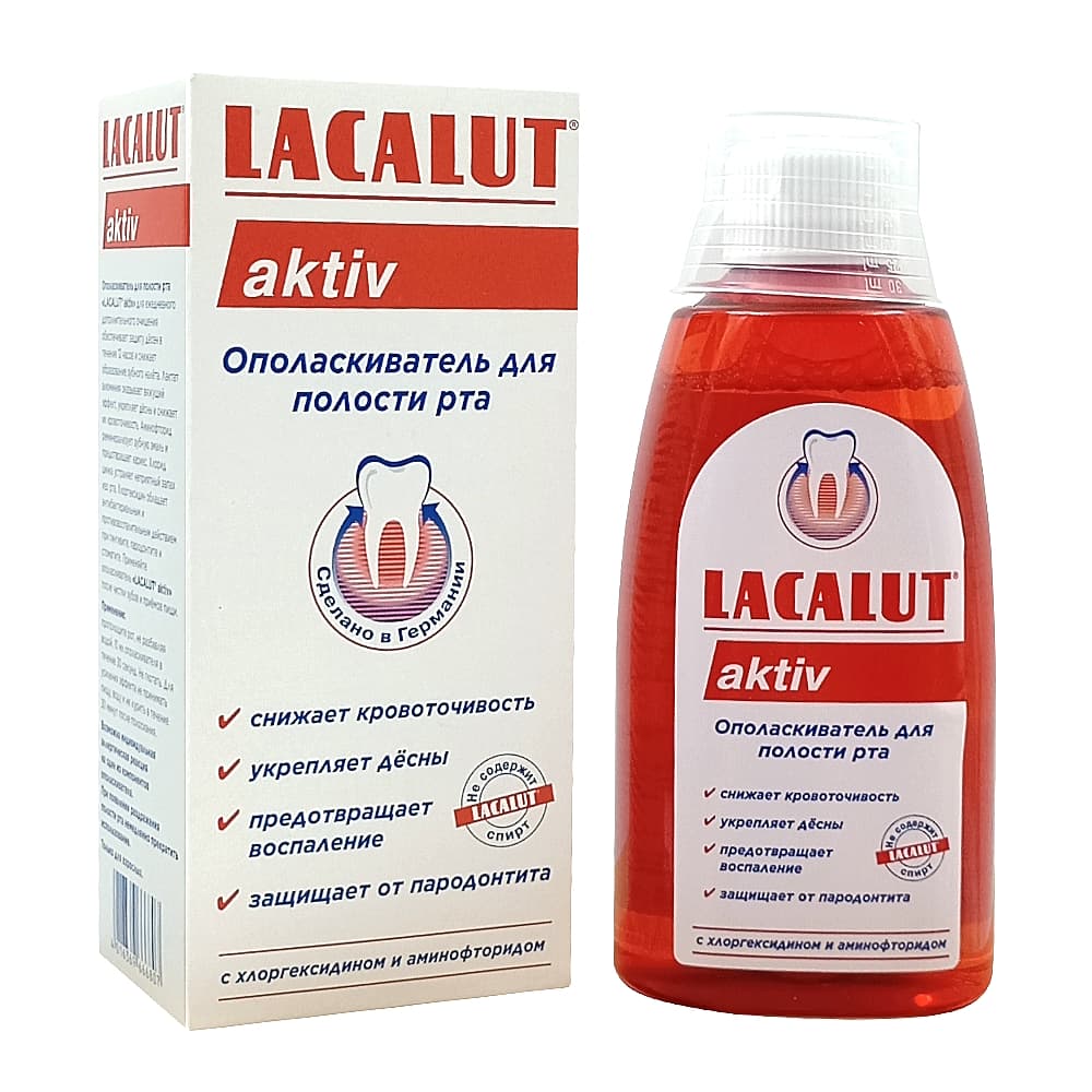 LACALUT Aktiv ополаскиватель для полости рта, 300 мл.