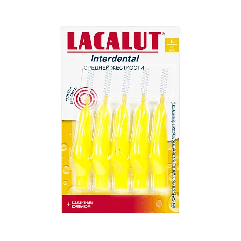 LACALUT Interdental Ершики межзубные, L 5шт.