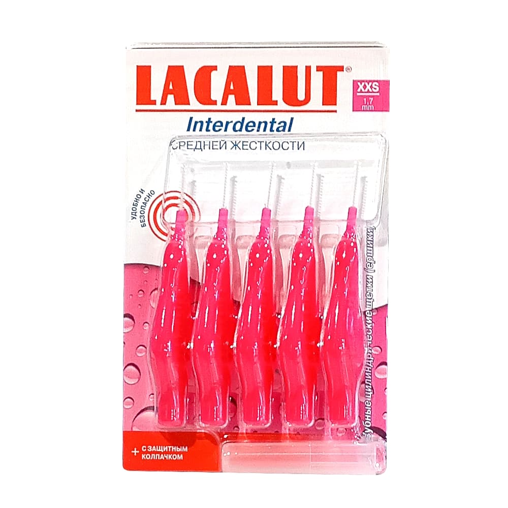LACALUT Interdental Ершики межзубные, XXS 5шт.