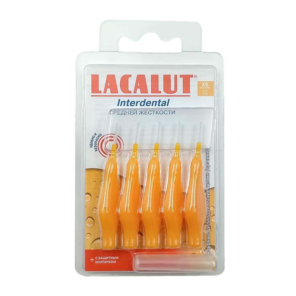 LACALUT Interdental межзубные ершики, размером XS, №5
