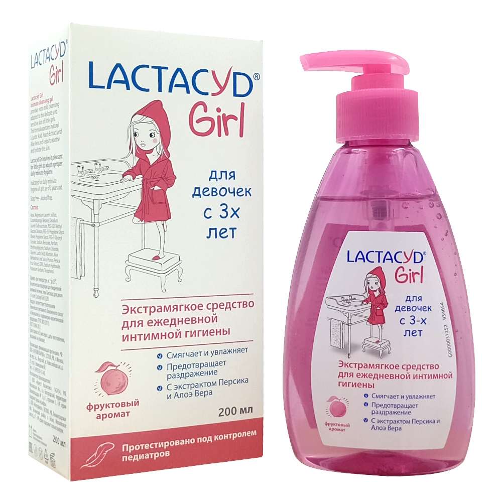 LACTACYD Girl средство для интимной гигиены, для девочек с 3-х лет, 200мл.