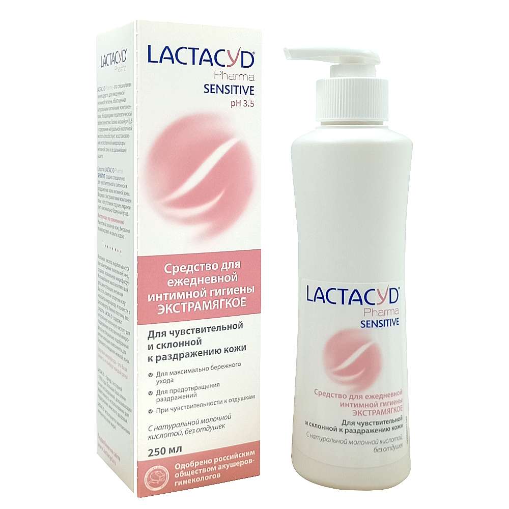 LACTACYD Pharma Sensitive средство для интимной гигиены, 250 мл.