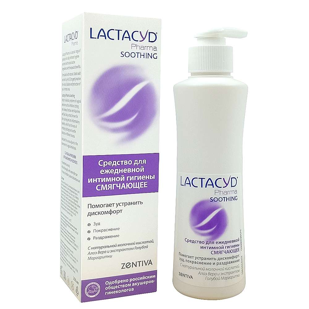 LACTACYD Pharma смягчающее средство для интимной гигиены, 250 мл