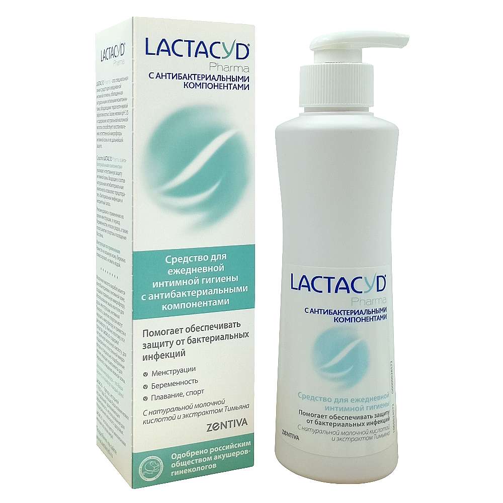 LACTACYD Pharma средство для интимной гигиены с антибактериальными компонентами, 250 мл