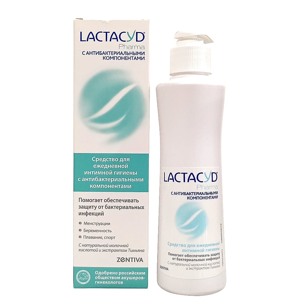 LACTACYD Pharma средство для интимной гигиены с антибактериальными компонентами, 250 мл