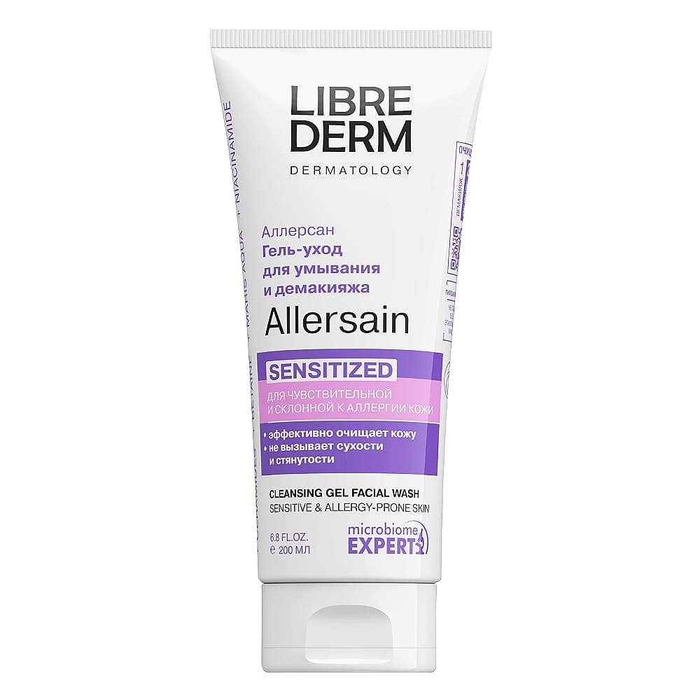 LIBREDERM Allersan Гель-уход очищающий для умывания чувствительной кожи 200 мл