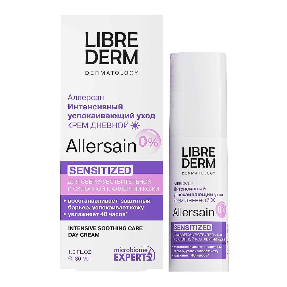 LIBREDERM Allersan Крем интенсивный успокаивающий уход, дневной для сверхчувствительной кожи 30 мл
