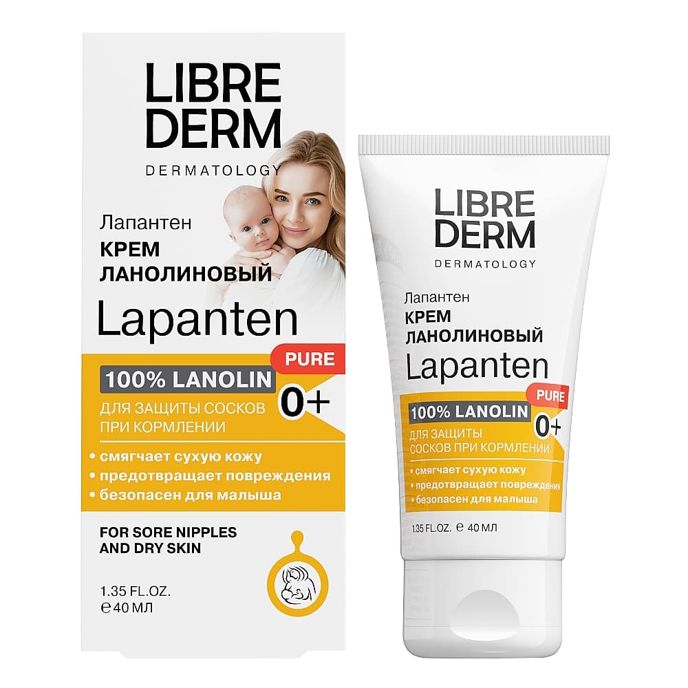 LIBREDERM Lapanten крем ланолиновый для гигиенического ухода за сосками кормящих матерей, 40 мл
