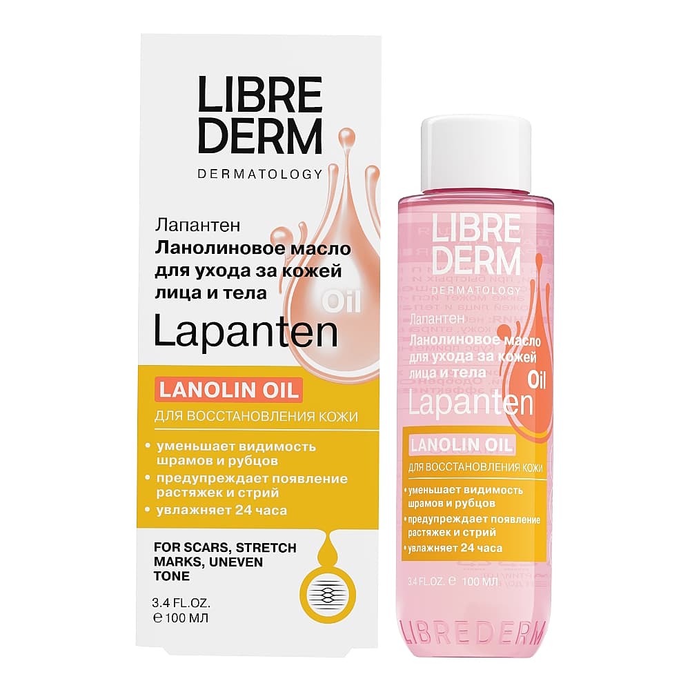 LIBREDERM Lapanten масло ланолиновое для ухода за кожей лица и тела, 100 мл