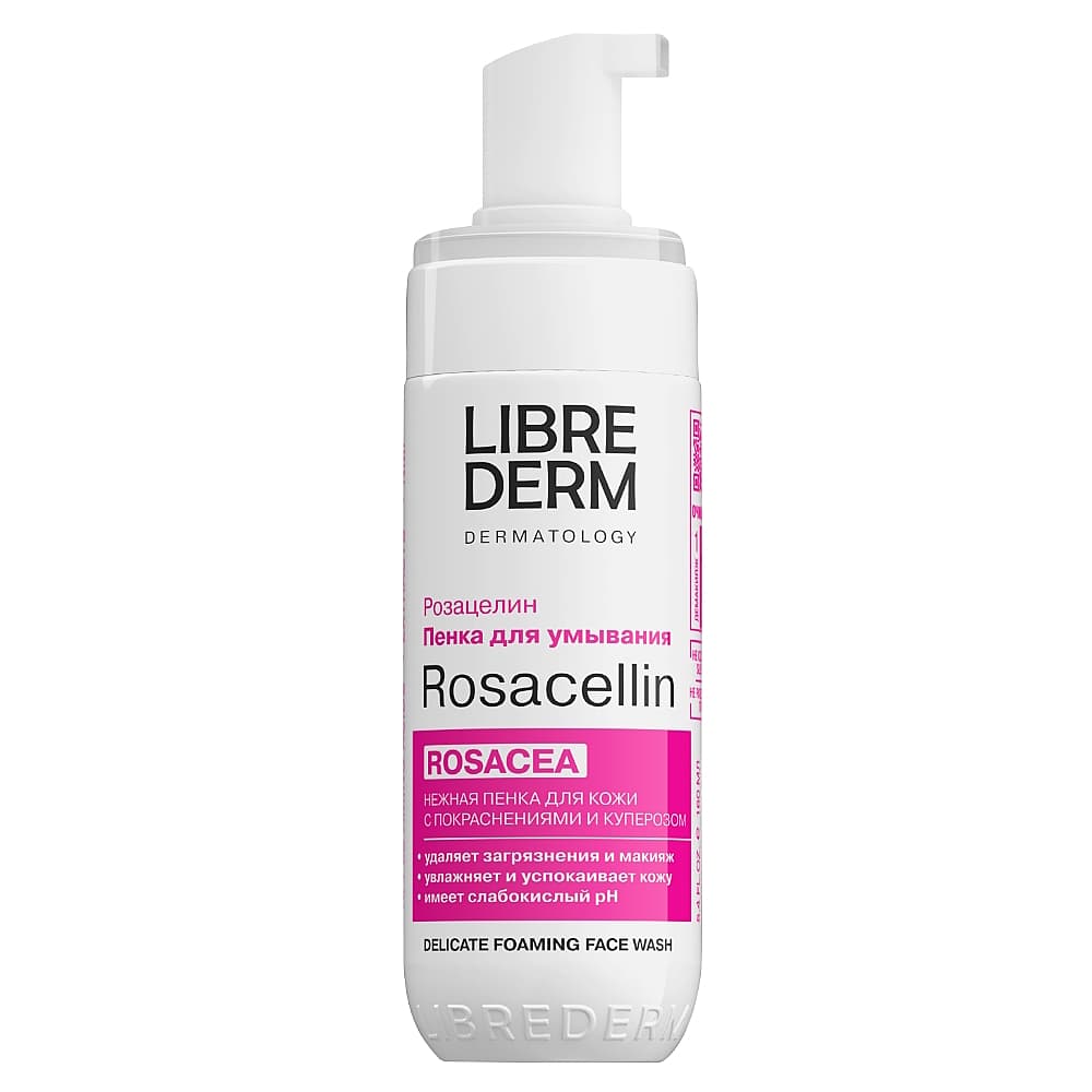 LIBREDERM Rosacellin нежная пенка для умывания, 160мл