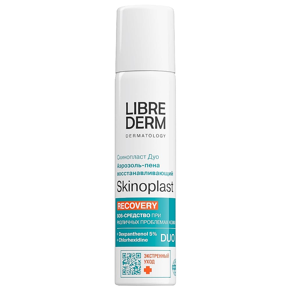 LIBREDERM Skinoplast DUO Аэрозоль-пена восстанавливающий, 58 г