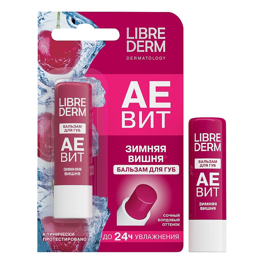LIBREDERM АЕВИТ бальзам для губ Зимняя Вишня