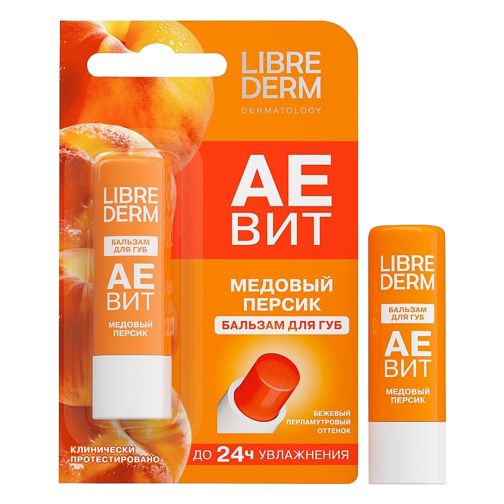 LIBREDERM АЕВИТ бальзам для губ Медовый персик