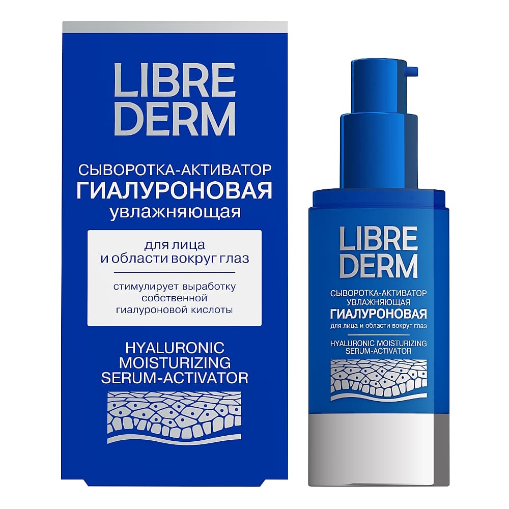 LIBREDERM Гиалуроновая сыворотка-активатор увлажняющая 30 мл