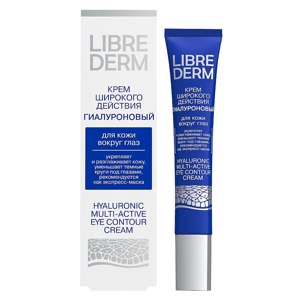 LIBREDERM Гиалуроновый крем широкого действия для кожи вокруг глаз, 20 мл