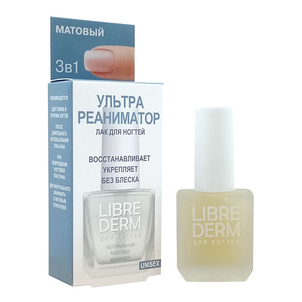 LIBREDERM Лак для ногтей Ультрареаниматор матовый, 10 мл.