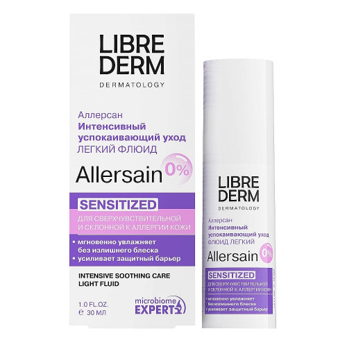 LIBREDERM Allersan Флюид легкий интенсивный успокаивающий уход для сверхчувствительной кожи, 30 мл