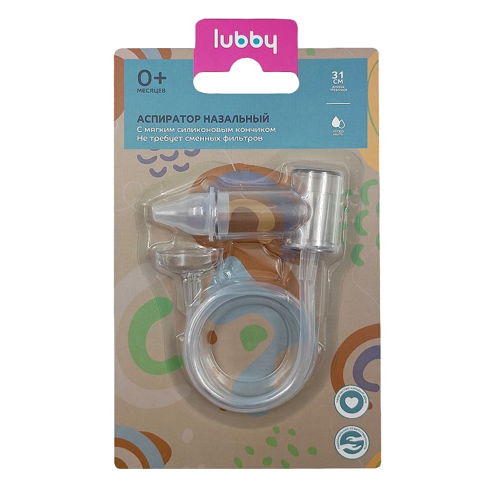 LUBBY аспиратор назальный с силиконовым кончиком с рождения / 23570
