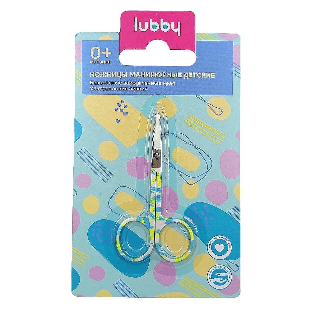 LUBBY ножницы с принтом из нержавеющей стали, с рождения / 27382