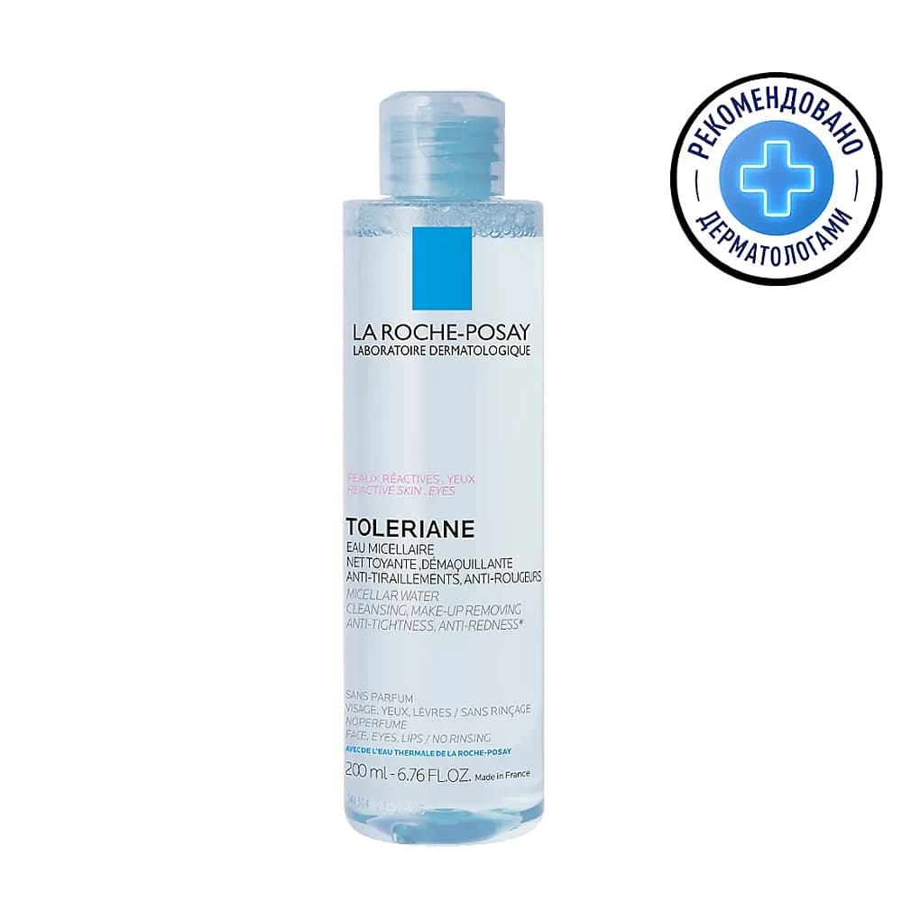 La Roche-Posay Toleriane Мицеллярная вода для склонной к аллергии чувствительной кожи лица и области вокруг глаз, 200 мл