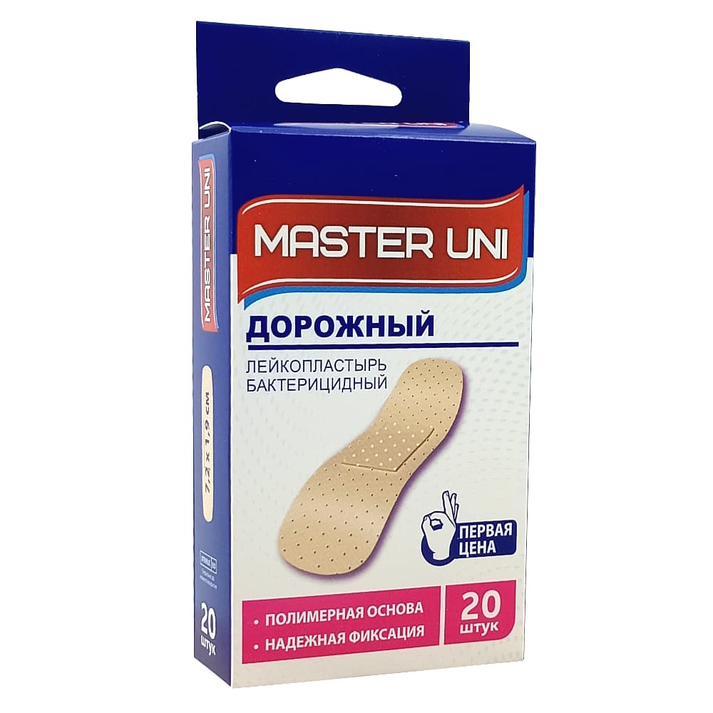 MASTER UNI Дорожный лейкопластырь полимерный, бактерицидный, 20шт