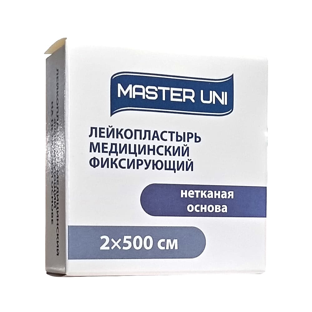 MASTER UNI Лейкопластырь медицинский фиксирующий на нетканой основе 2x500 см