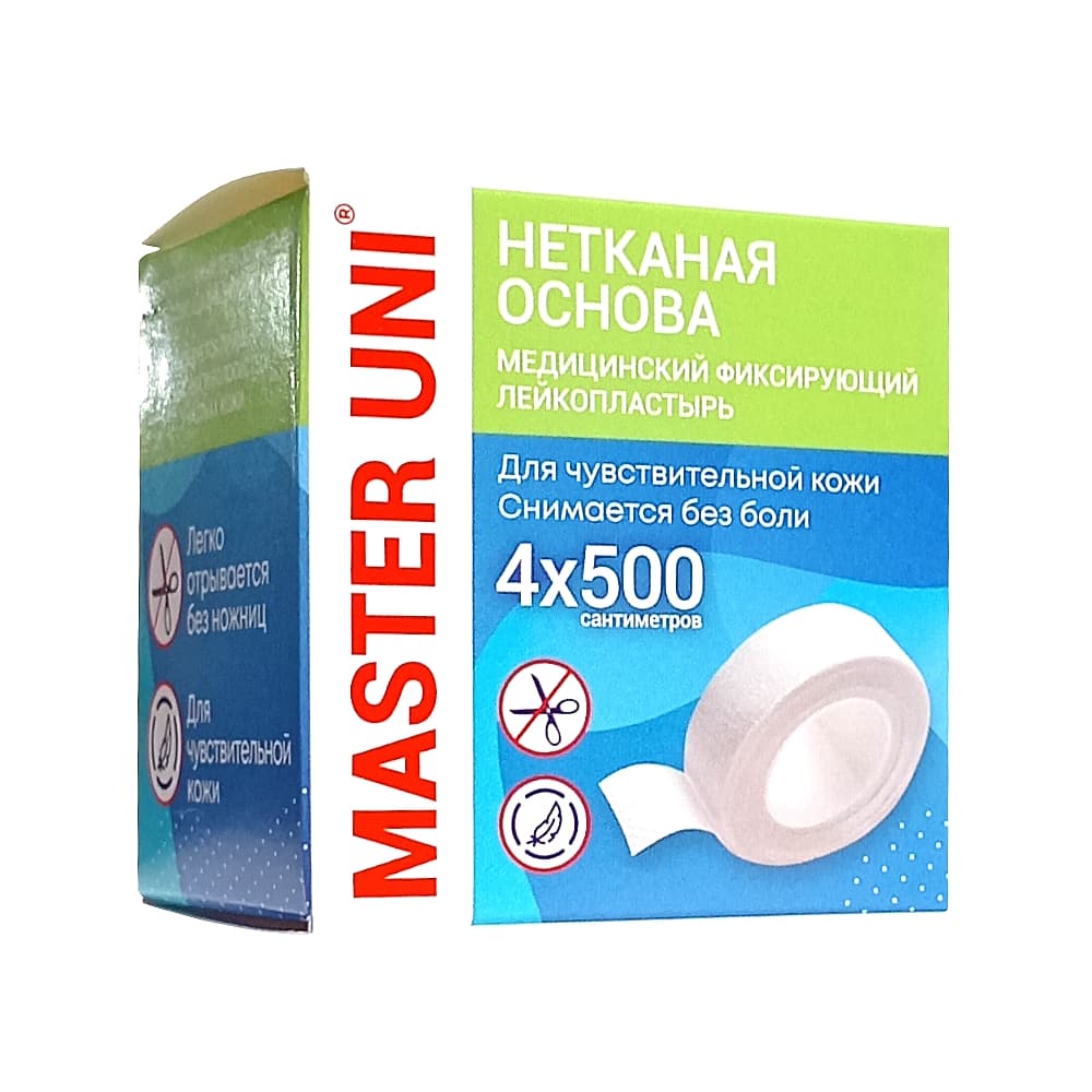 MASTER UNI лейкопластырь на нетканой основе 4x500 см