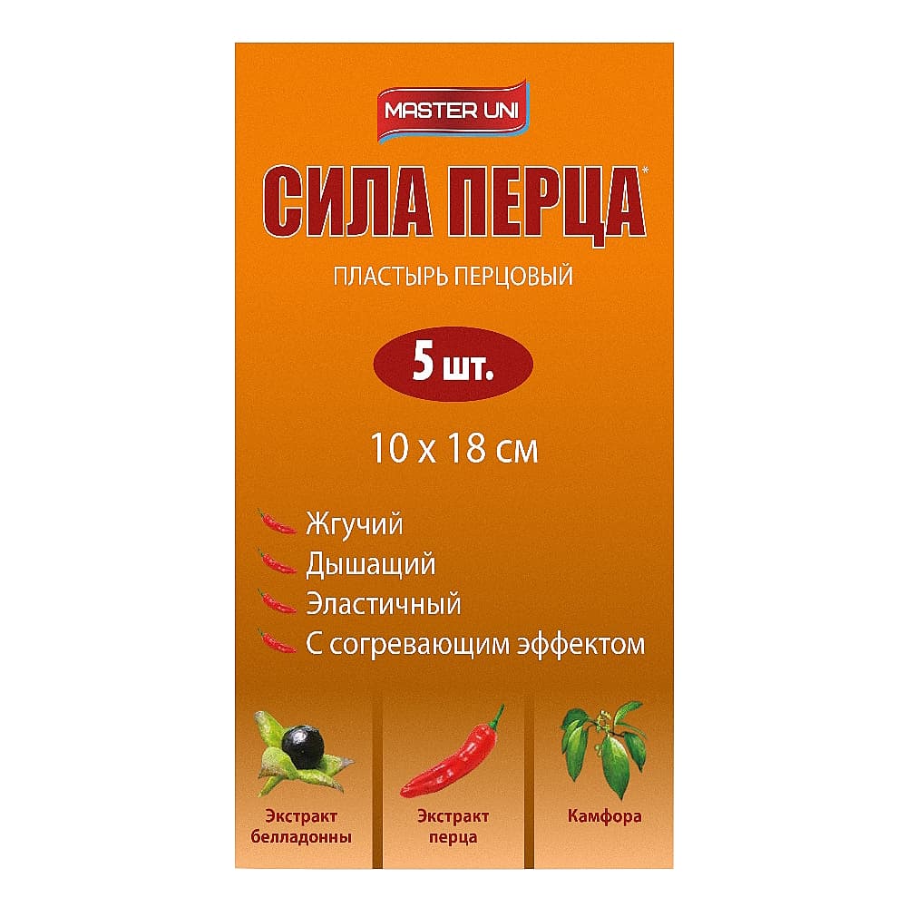 MASTER UNI сила перца, перцовый пластырь 10смх 8см №5