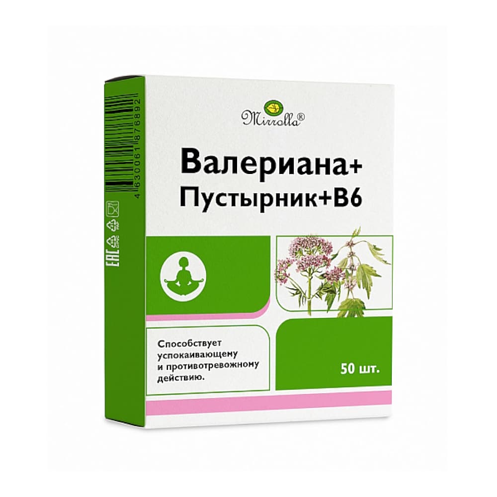 MIROLLA валериана + пустырник + В6 таблетки, №50