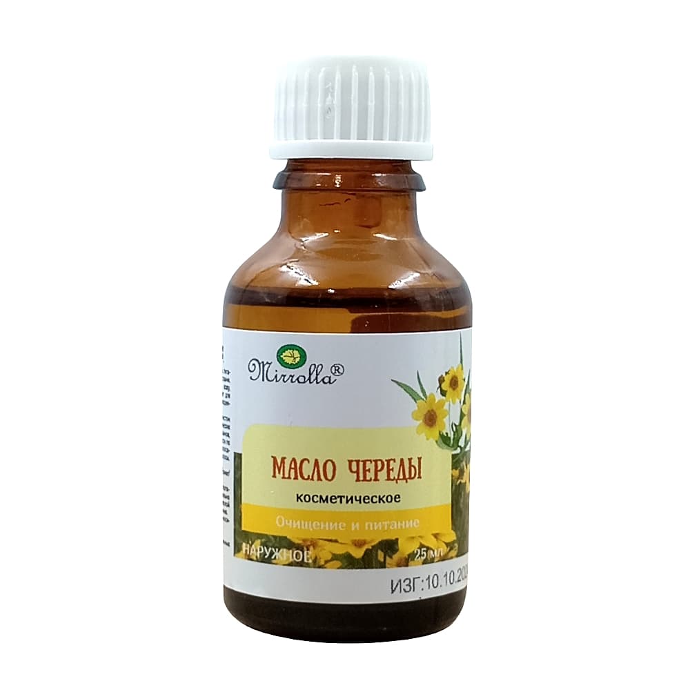 MIRROLLA косметическое масло череды, 25 мл.
