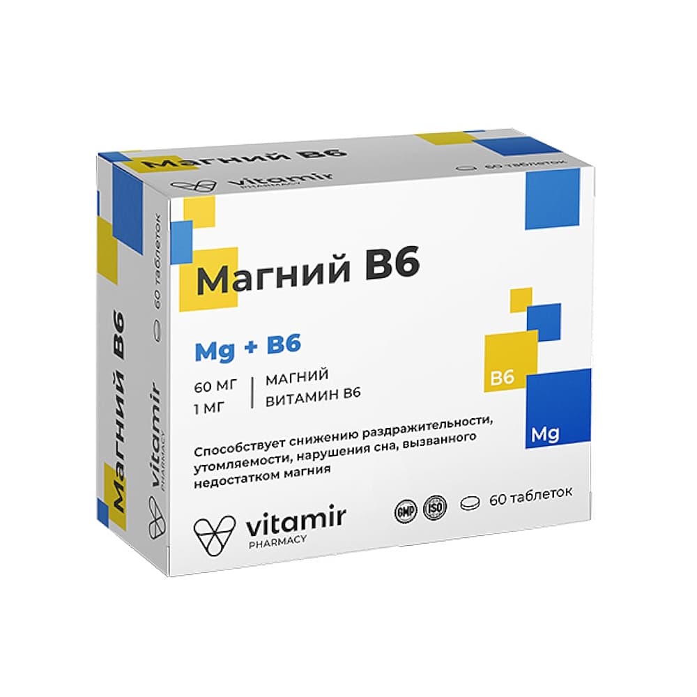 Магний В6 таблетки 60 шт (ВИТАМИР)