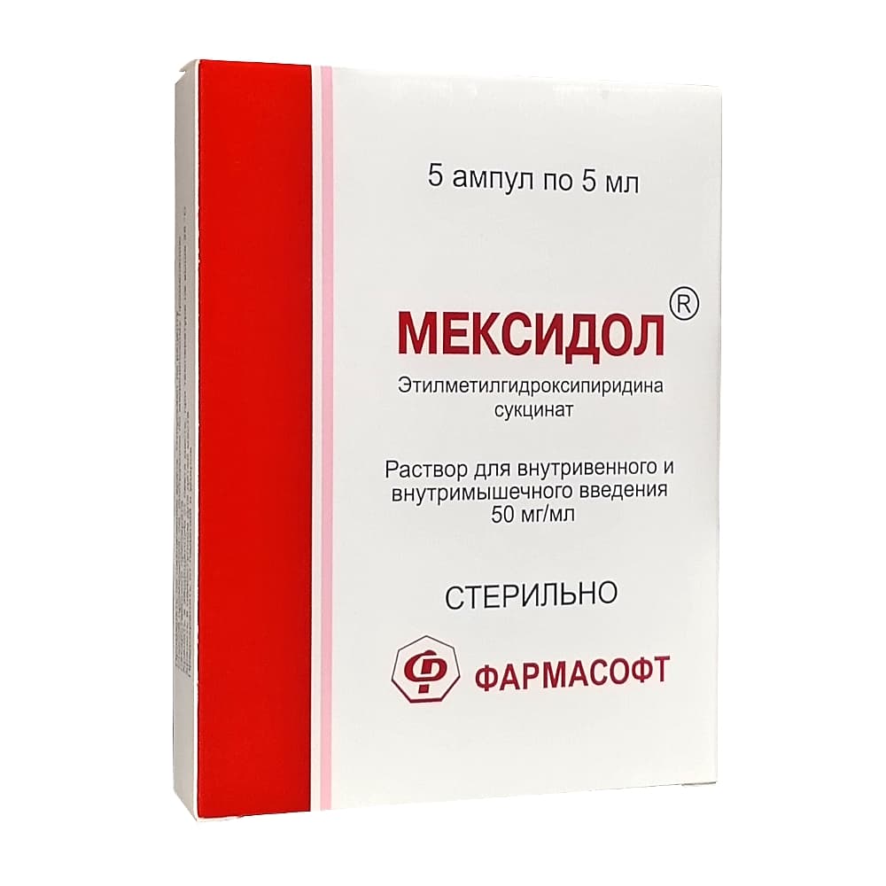 Мексидол раствор для в/в и в/м введения 50 мг/мл в амп., 5 мл, 5 шт