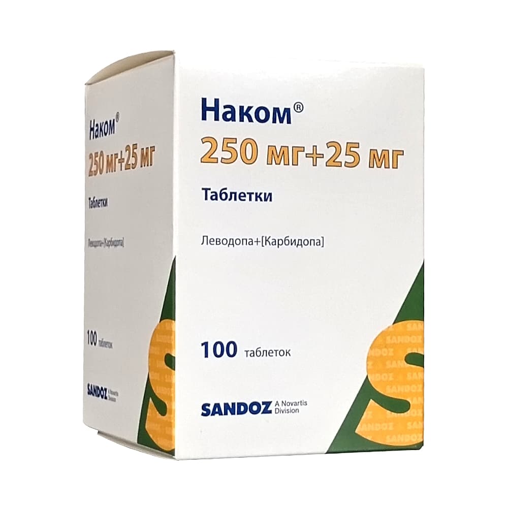 Наком таблетки, 100 шт