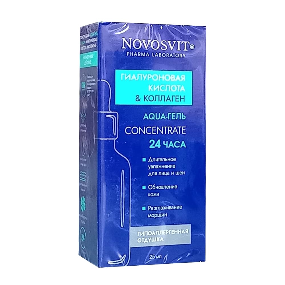 Novosvit Concentrate Aqua-гель 24 часа Гиалуроновая кислота и коллаген, гель косметический, для лица, 25 мл