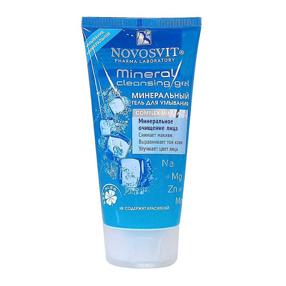 Novosvit Минеральный гель для умывания, 150 мл