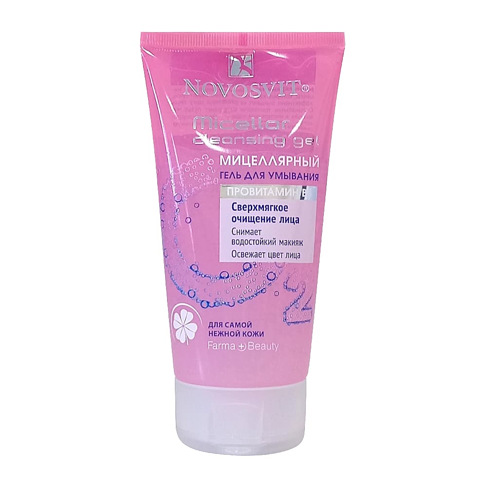 Novosvit Мицеллярный гель для умывания, 150 мл