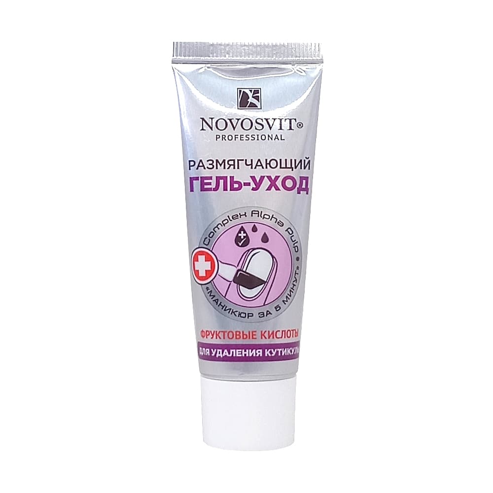 Novosvit Размягчающий гель-уход для удаления кутикулы, 20 мл