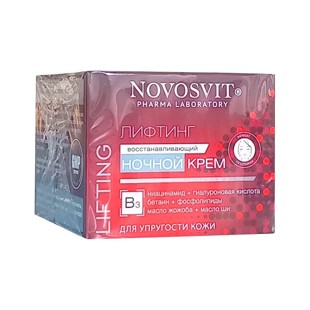 Novosvit крем восстанавливающий ночной для упругости кожи лица, 50 мл