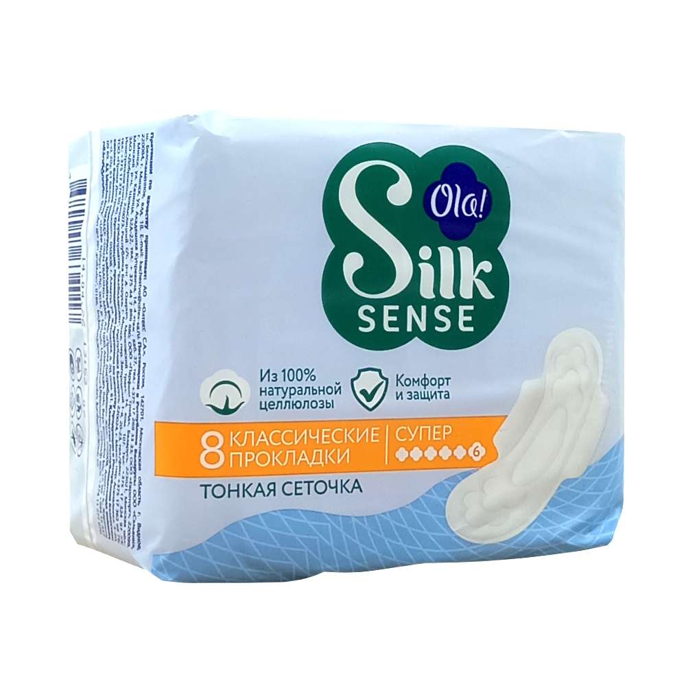 OLA SILK SENSE Супер прокладки сеточка (ромашка), №8