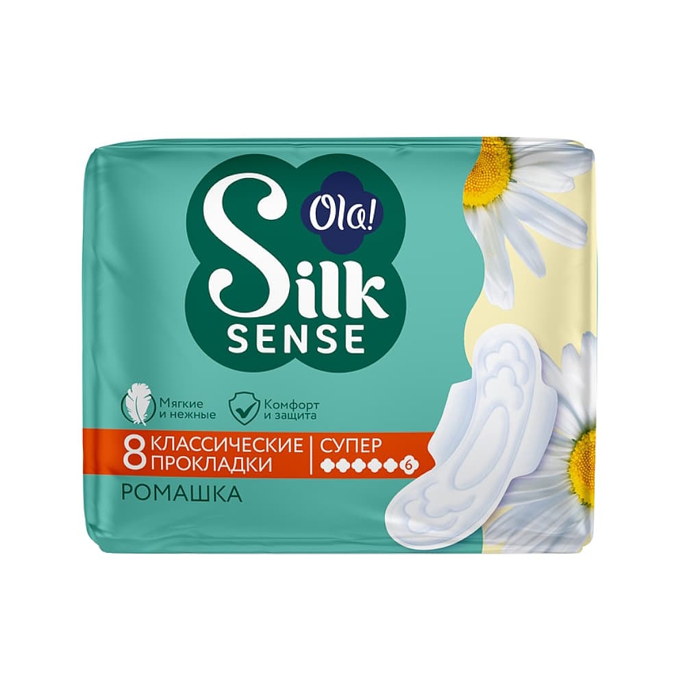 OLA SILK SENSE прокладки (ромашка), №8