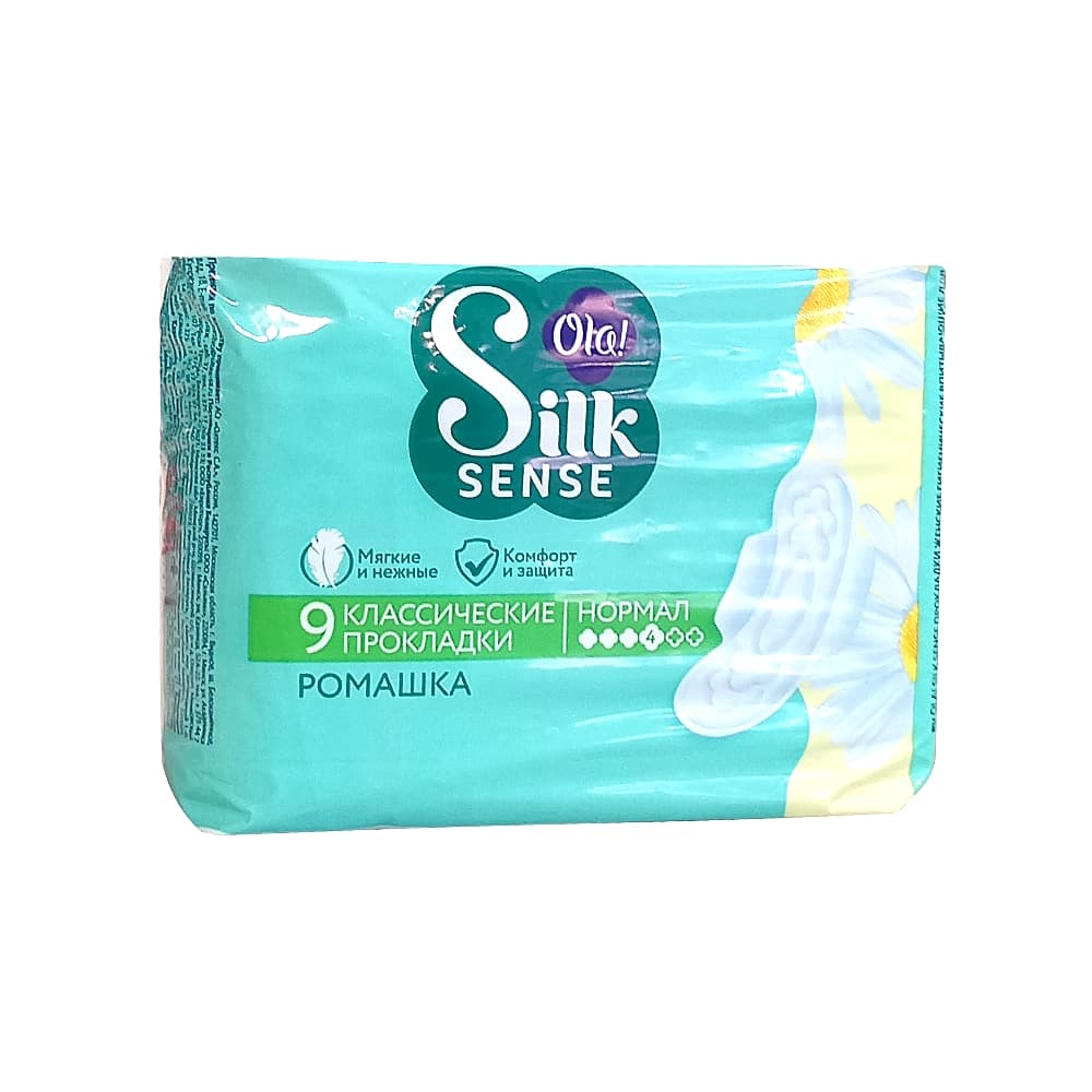 OLA Silk Sense прокладки, ромашка, №9