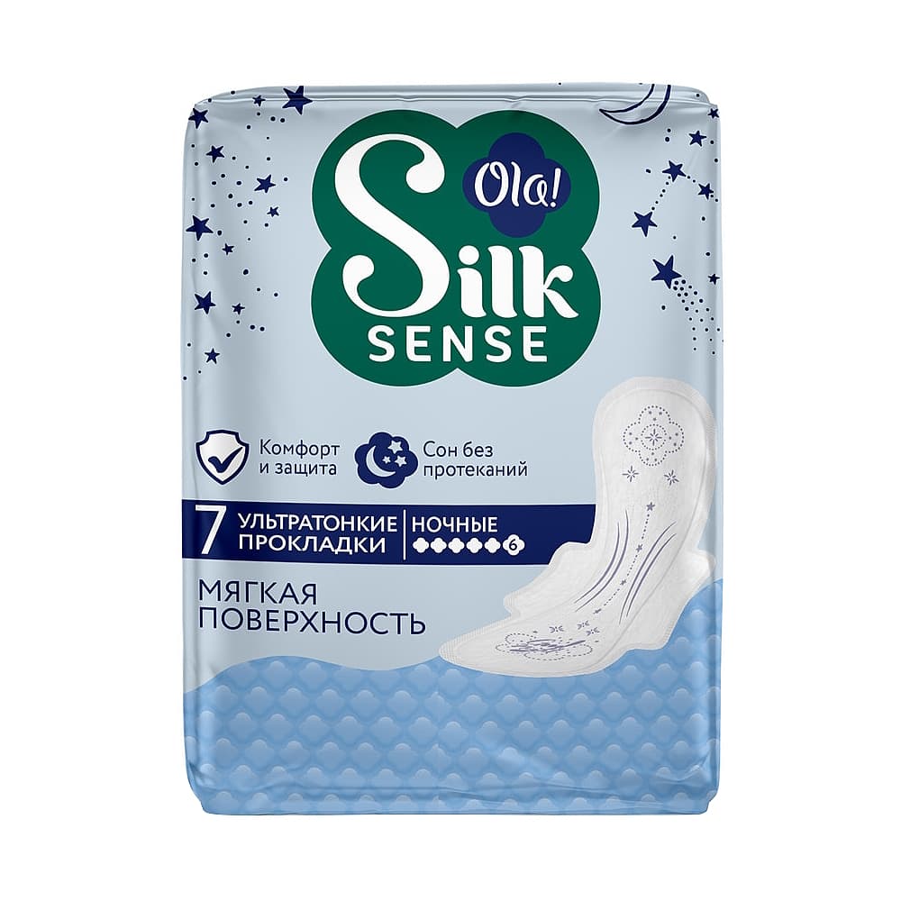 OLA Silk Sense ультратонкие ночные прокладки (мягкий шелк), №7