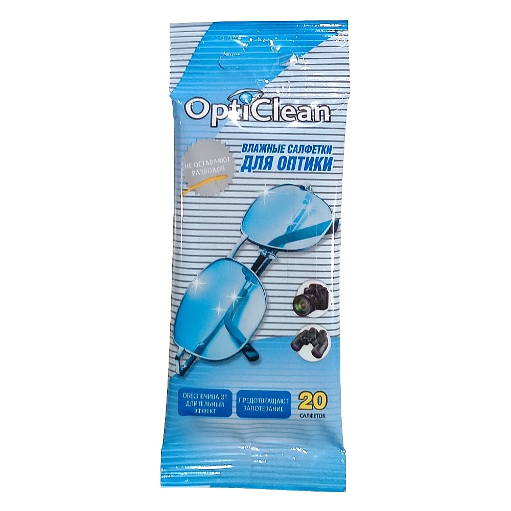 OPTICLEAN салфетки влажные очищающие для оптики, 20шт