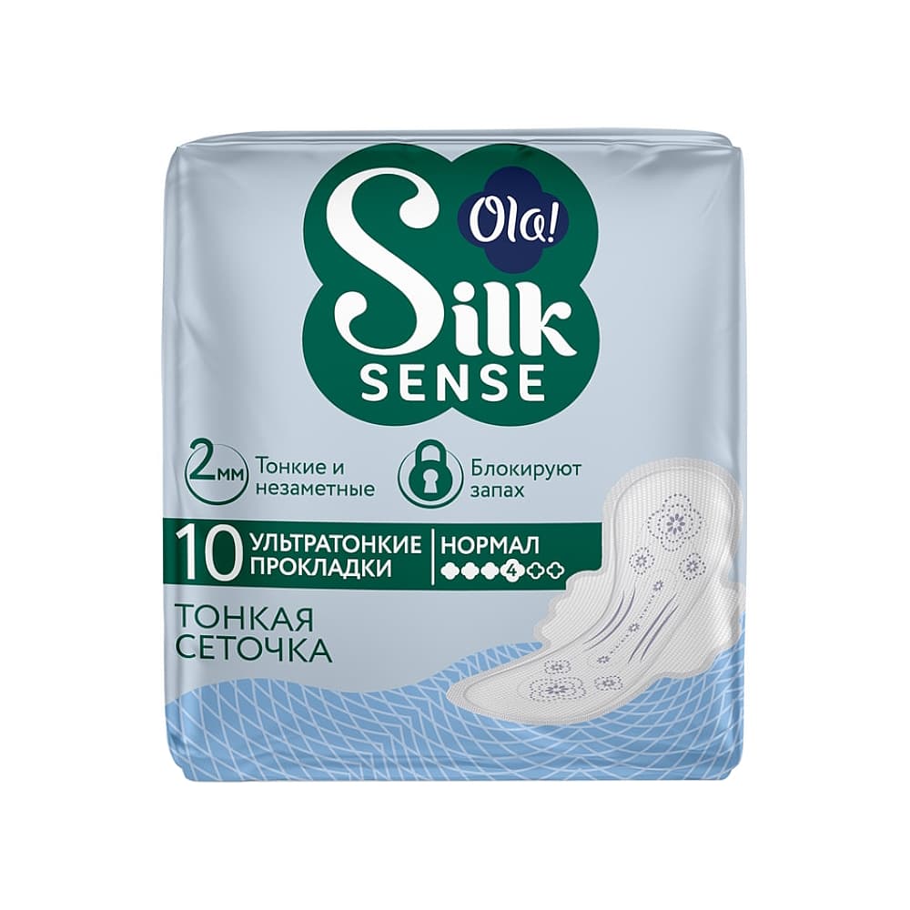 Ola Silk Sense прокладки ультратонкие, шелковая сеточка, №10