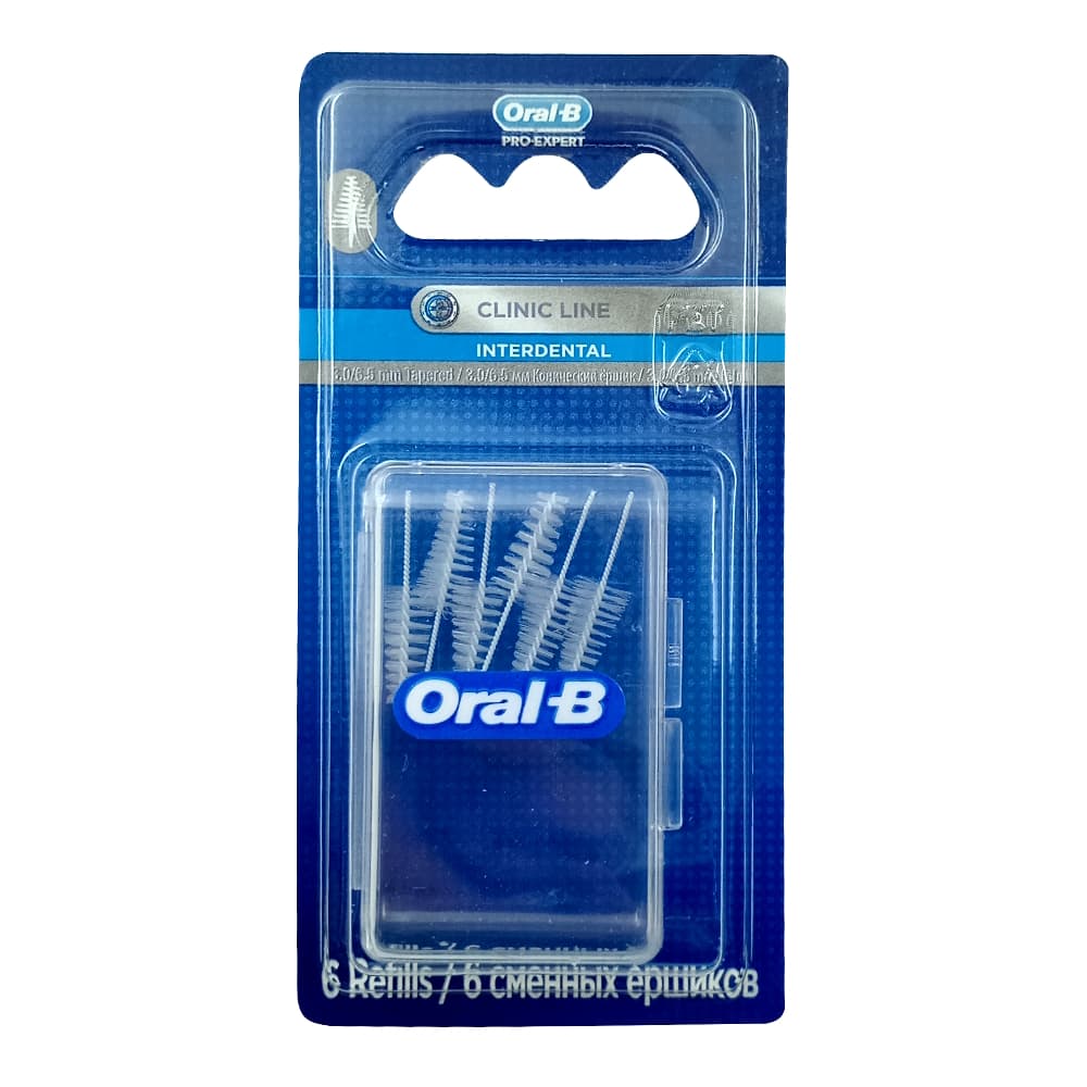 Oral-B Pro-Expert Clinic Line сменные ёршики, интердентальные, конические, №6